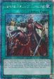 Triple Tactics Thrust (Quarter Century Secret Rare) [RA03-EN072] Quarter Century Secret Rare Hot on Sale