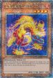 Jurrac Guaiba (Quarter Century Secret Rare) [RA03-EN242] Quarter Century Secret Rare Discount