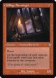 Village Messenger Treatments    Moonrise Intruder (Retro Frame) [Innistrad Remastered] Discount